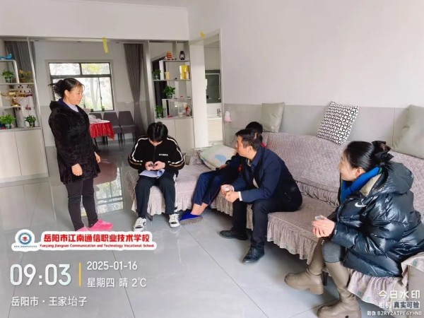 岳陽市江南通信職業技術學校有限公司,岳陽江南學校,岳陽江南通信學校,岳陽職業學校