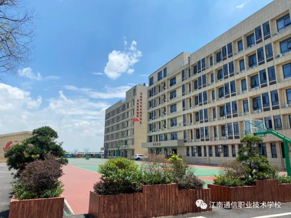 岳陽市江南通信職業技術學校有限公司,岳陽江南學校,岳陽江南通信學校,岳陽職業學校