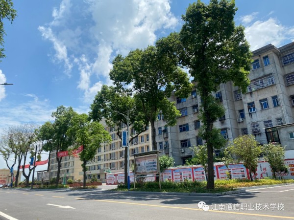 岳陽市江南通信職業技術學校有限公司,岳陽江南學校,岳陽江南通信學校,岳陽職業學校