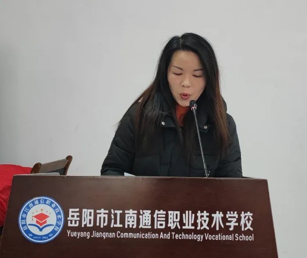 岳陽市江南通信職業技術學校有限公司,岳陽江南學校,岳陽江南通信學校,岳陽職業學校