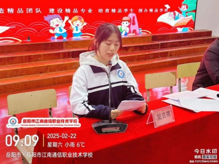 岳陽市江南通信職業技術學校有限公司,岳陽江南學校,岳陽江南通信學校,岳陽職業學校