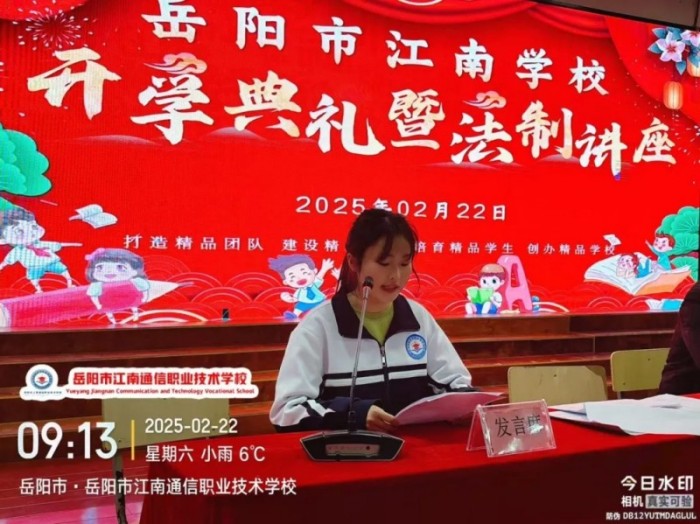 岳陽市江南通信職業技術學校有限公司,岳陽江南學校,岳陽江南通信學校,岳陽職業學校