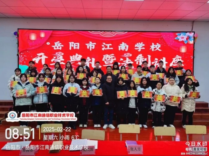 岳陽市江南通信職業技術學校有限公司,岳陽江南學校,岳陽江南通信學校,岳陽職業學校