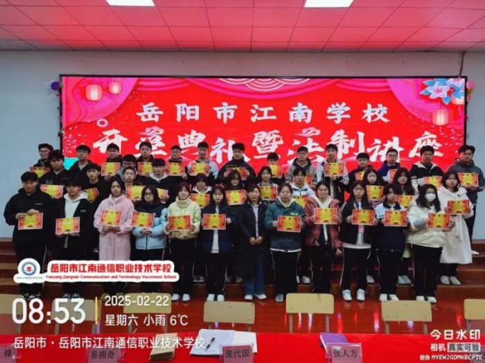 岳陽市江南通信職業技術學校有限公司,岳陽江南學校,岳陽江南通信學校,岳陽職業學校