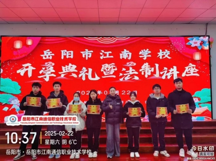 岳陽市江南通信職業技術學校有限公司,岳陽江南學校,岳陽江南通信學校,岳陽職業學校