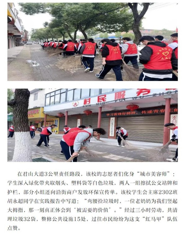 岳陽市江南通信職業技術學校有限公司,岳陽江南學校,岳陽江南通信學校,岳陽職業學校