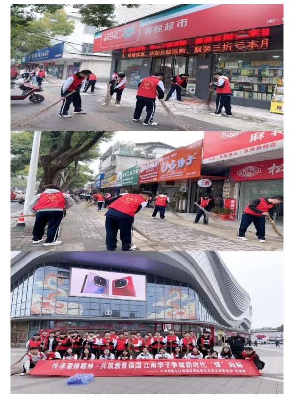 岳陽市江南通信職業技術學校有限公司,岳陽江南學校,岳陽江南通信學校,岳陽職業學校