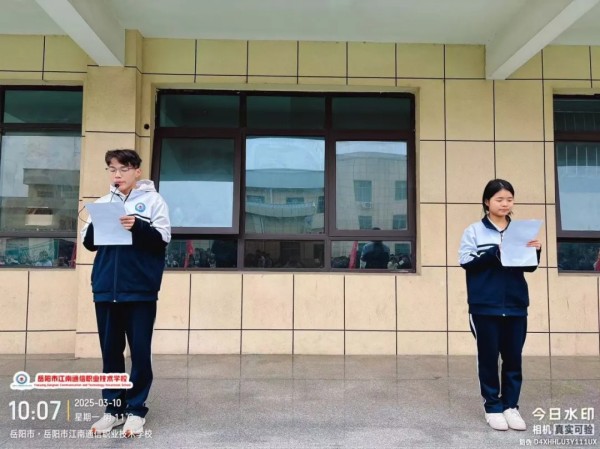 岳陽市江南通信職業技術學校有限公司,岳陽江南學校,岳陽江南通信學校,岳陽職業學校