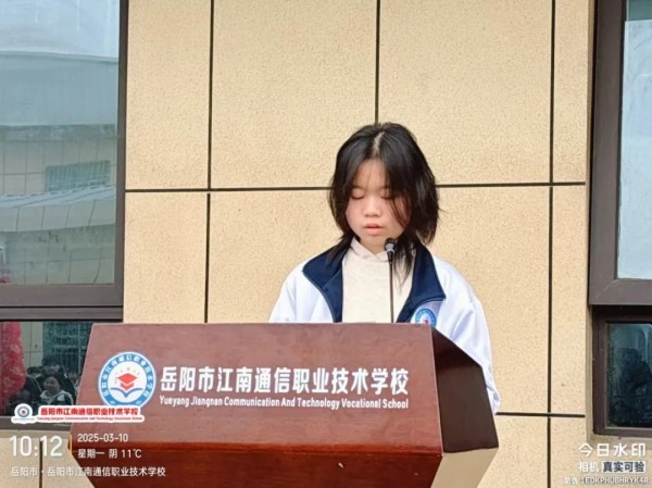 岳陽市江南通信職業技術學校有限公司,岳陽江南學校,岳陽江南通信學校,岳陽職業學校