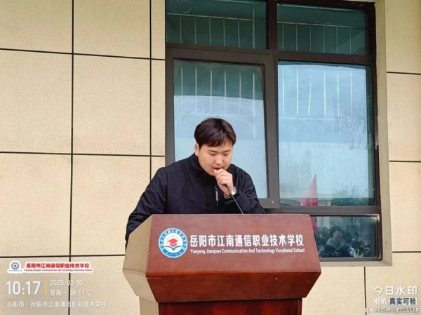 岳陽市江南通信職業技術學校有限公司,岳陽江南學校,岳陽江南通信學校,岳陽職業學校