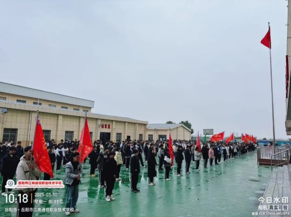 岳陽市江南通信職業技術學校有限公司,岳陽江南學校,岳陽江南通信學校,岳陽職業學校