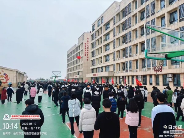 岳陽市江南通信職業技術學校有限公司,岳陽江南學校,岳陽江南通信學校,岳陽職業學校