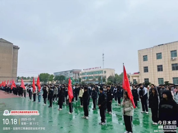 岳陽市江南通信職業技術學校有限公司,岳陽江南學校,岳陽江南通信學校,岳陽職業學校