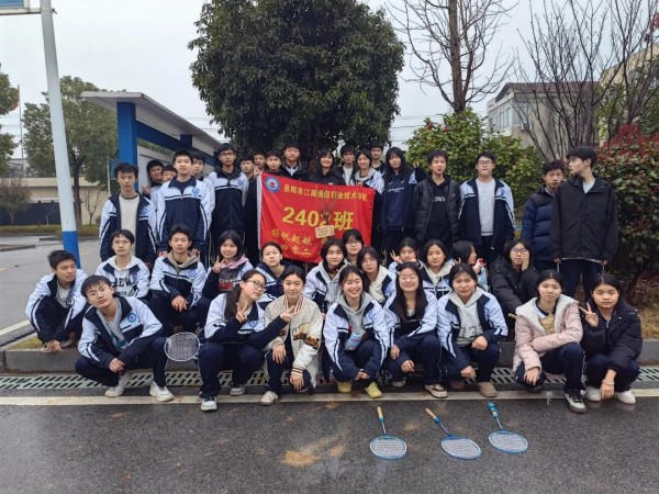 岳陽市江南通信職業技術學校有限公司,岳陽江南學校,岳陽江南通信學校,岳陽職業學校