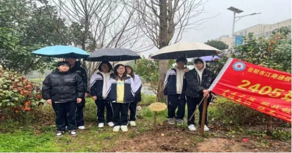 岳陽市江南通信職業技術學校有限公司,岳陽江南學校,岳陽江南通信學校,岳陽職業學校