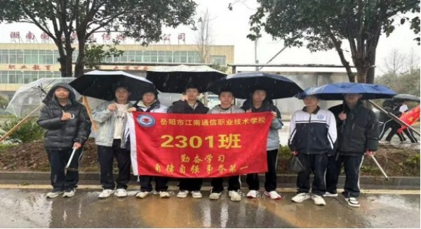 岳陽市江南通信職業技術學校有限公司,岳陽江南學校,岳陽江南通信學校,岳陽職業學校