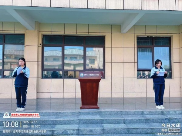 岳陽市江南通信職業技術學校有限公司,岳陽江南學校,岳陽江南通信學校,岳陽職業學校