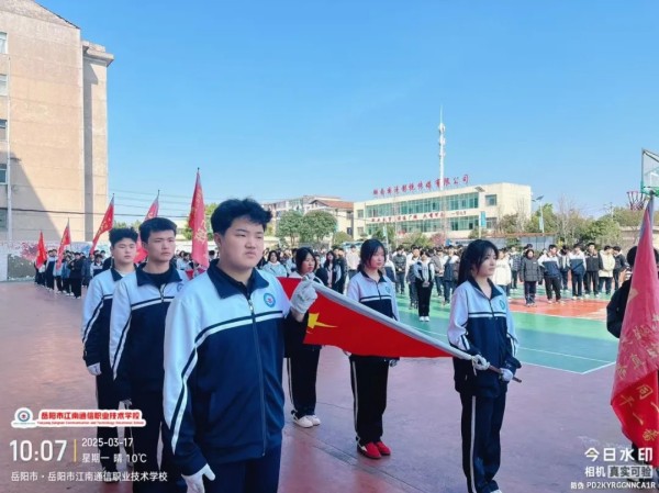 岳陽市江南通信職業技術學校有限公司,岳陽江南學校,岳陽江南通信學校,岳陽職業學校