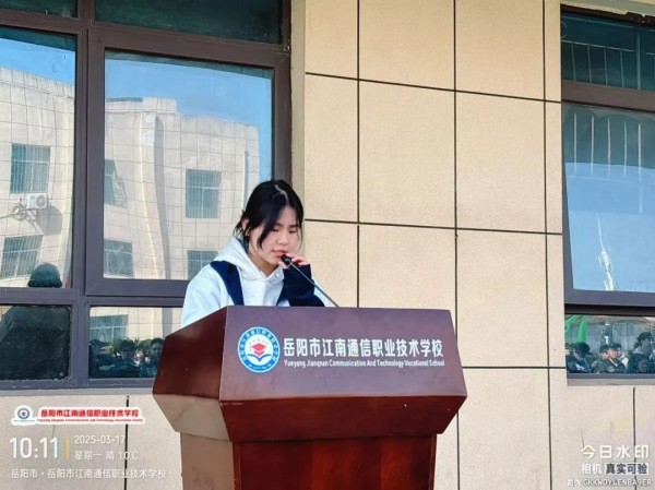 岳陽市江南通信職業技術學校有限公司,岳陽江南學校,岳陽江南通信學校,岳陽職業學校