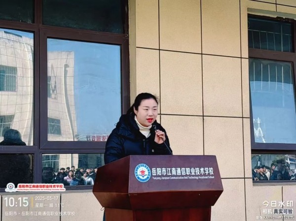 岳陽市江南通信職業技術學校有限公司,岳陽江南學校,岳陽江南通信學校,岳陽職業學校