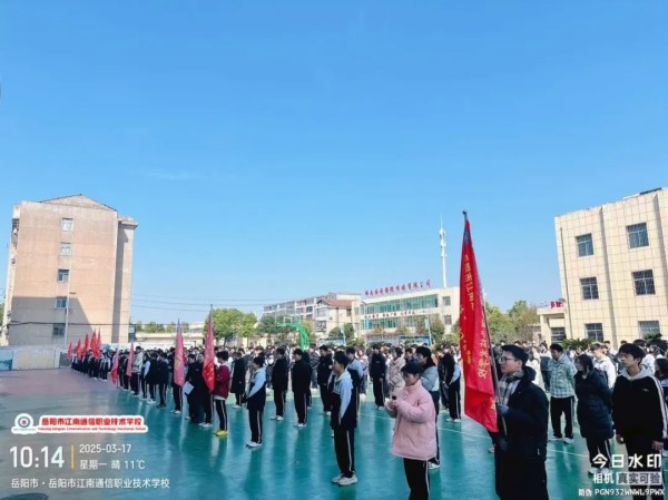 岳陽市江南通信職業技術學校有限公司,岳陽江南學校,岳陽江南通信學校,岳陽職業學校 岳陽市江南通信職業技術學校有限公司,岳陽江南學校,岳陽江南通信學校,岳陽職業學校