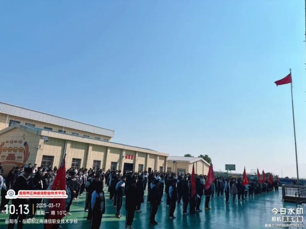 岳陽市江南通信職業技術學校有限公司,岳陽江南學校,岳陽江南通信學校,岳陽職業學校 岳陽市江南通信職業技術學校有限公司,岳陽江南學校,岳陽江南通信學校,岳陽職業學校