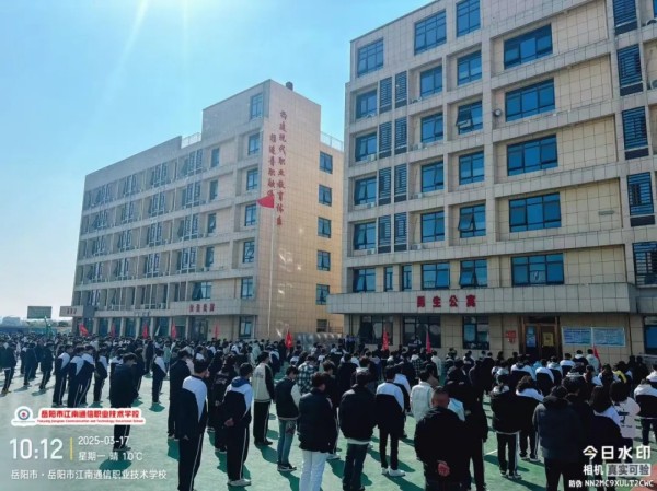 岳陽市江南通信職業技術學校有限公司,岳陽江南學校,岳陽江南通信學校,岳陽職業學校