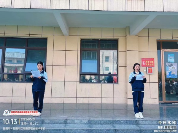 岳陽市江南通信職業技術學校有限公司,岳陽江南學校,岳陽江南通信學校,岳陽職業學校