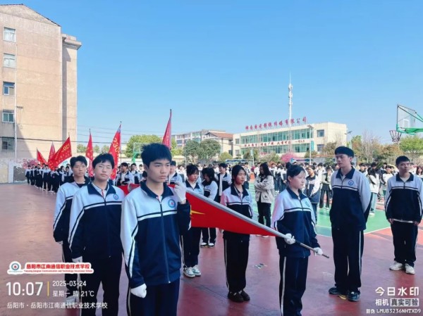 岳陽市江南通信職業技術學校有限公司,岳陽江南學校,岳陽江南通信學校,岳陽職業學校