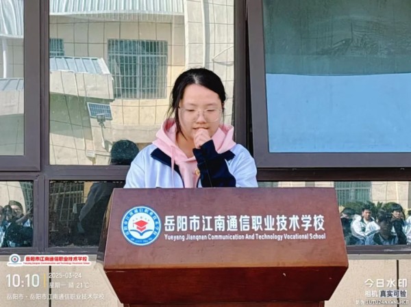 岳陽市江南通信職業技術學校有限公司,岳陽江南學校,岳陽江南通信學校,岳陽職業學校