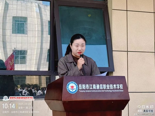 岳陽市江南通信職業技術學校有限公司,岳陽江南學校,岳陽江南通信學校,岳陽職業學校