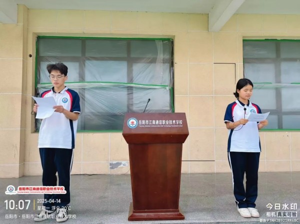 岳陽市江南通信職業技術學校有限公司,岳陽江南學校,岳陽江南通信學校,岳陽職業學校