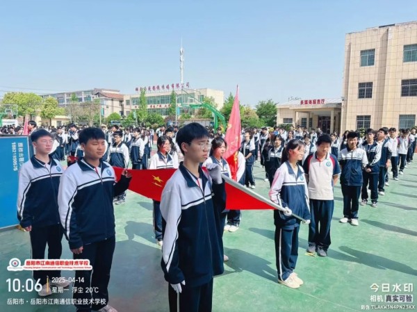 岳陽市江南通信職業技術學校有限公司,岳陽江南學校,岳陽江南通信學校,岳陽職業學校