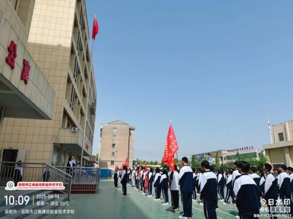 岳陽市江南通信職業技術學校有限公司,岳陽江南學校,岳陽江南通信學校,岳陽職業學校