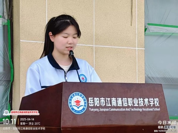 岳陽市江南通信職業技術學校有限公司,岳陽江南學校,岳陽江南通信學校,岳陽職業學校