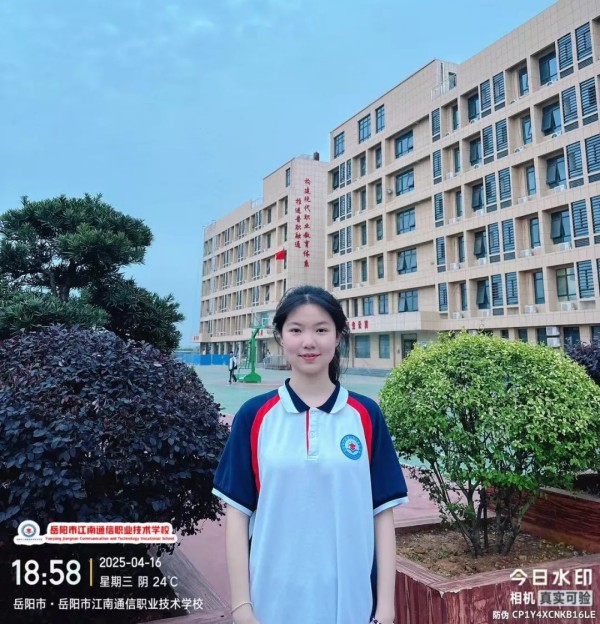 岳陽市江南通信職業技術學校有限公司,岳陽江南學校,岳陽江南通信學校,岳陽職業學校