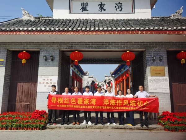 岳陽市江南通信職業技術學校有限公司,岳陽江南學校,岳陽江南通信學校,岳陽職業學校