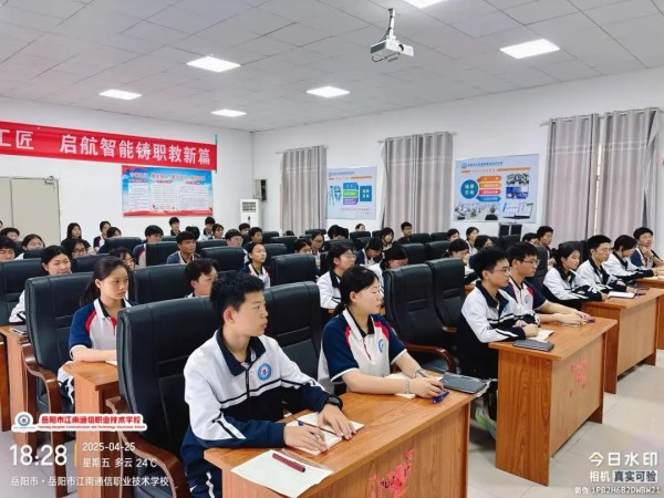 岳陽市江南通信職業技術學校有限公司,岳陽江南學校,岳陽江南通信學校,岳陽職業學校