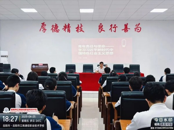 岳陽市江南通信職業技術學校有限公司,岳陽江南學校,岳陽江南通信學校,岳陽職業學校