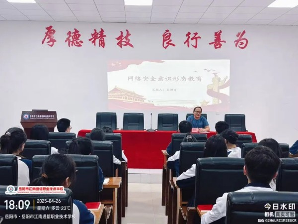 岳陽市江南通信職業技術學校有限公司,岳陽江南學校,岳陽江南通信學校,岳陽職業學校