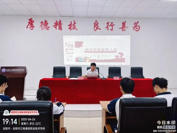 岳陽市江南通信職業技術學校有限公司,岳陽江南學校,岳陽江南通信學校,岳陽職業學校