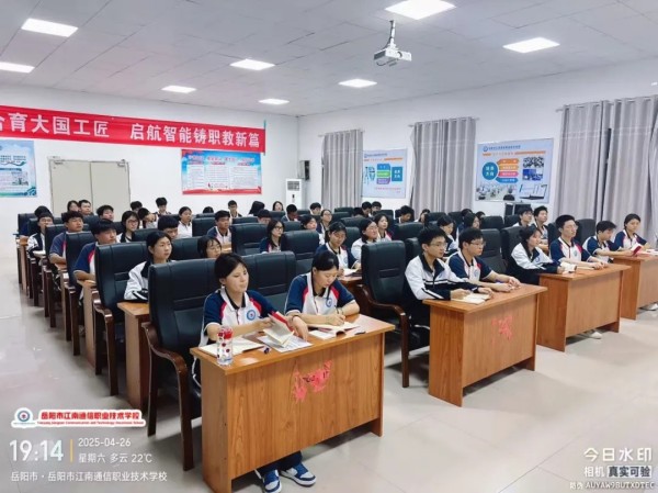 岳陽市江南通信職業技術學校有限公司,岳陽江南學校,岳陽江南通信學校,岳陽職業學校