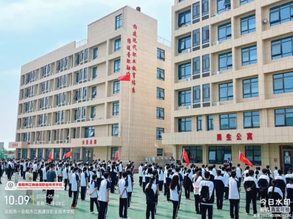 岳陽市江南通信職業技術學校有限公司,岳陽江南學校,岳陽江南通信學校,岳陽職業學校