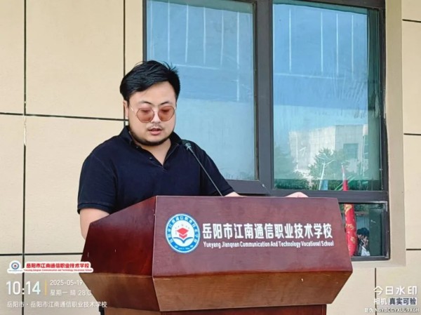 岳陽市江南通信職業技術學校有限公司,岳陽江南學校,岳陽江南通信學校,岳陽職業學校