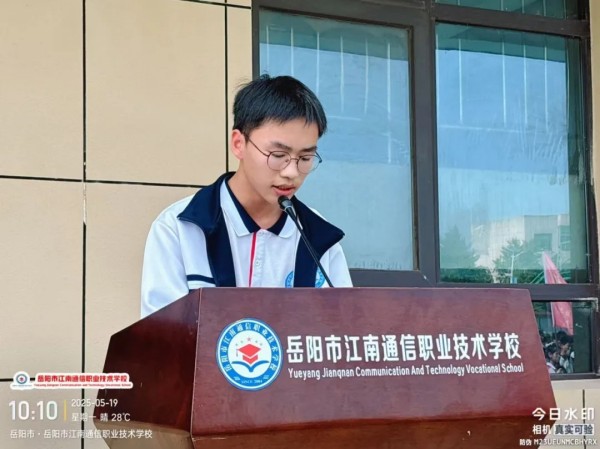 岳陽市江南通信職業技術學校有限公司,岳陽江南學校,岳陽江南通信學校,岳陽職業學校