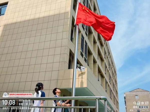 岳陽市江南通信職業技術學校有限公司,岳陽江南學校,岳陽江南通信學校,岳陽職業學校