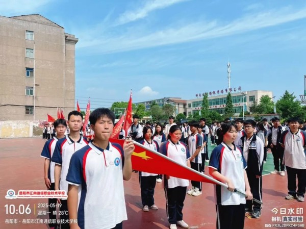 岳陽市江南通信職業技術學校有限公司,岳陽江南學校,岳陽江南通信學校,岳陽職業學校