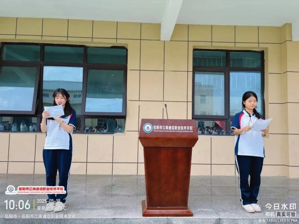 岳陽市江南通信職業技術學校有限公司,岳陽江南學校,岳陽江南通信學校,岳陽職業學校