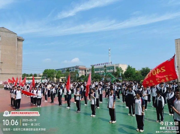 岳陽市江南通信職業技術學校有限公司,岳陽江南學校,岳陽江南通信學校,岳陽職業學校