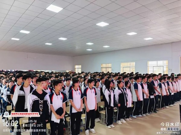 岳陽市江南通信職業技術學校有限公司,岳陽江南學校,岳陽江南通信學校,岳陽職業學校